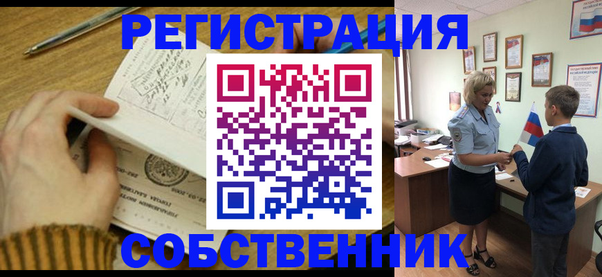 временная регистрация госуслуги в Москве
