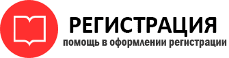 прописка в Москве id585963